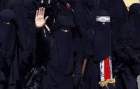 Йеменские женщины