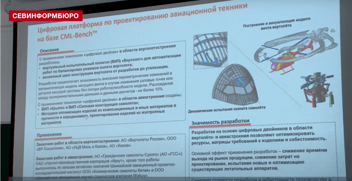 Изображение из галереи