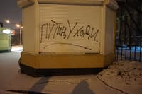 “Putin, go away.”