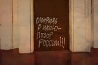 “Lines at IKEA are Russia’s disgrace!”