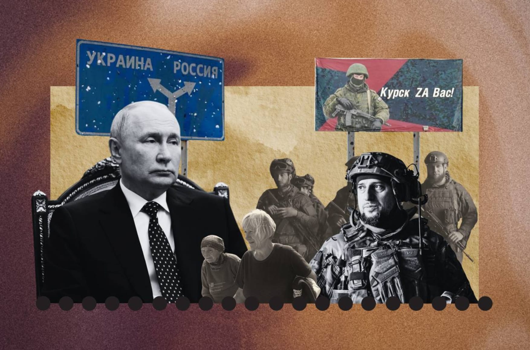 Rubber band red lines: Ukraine's incursion into Kursk exposes Russian vulnerabilities