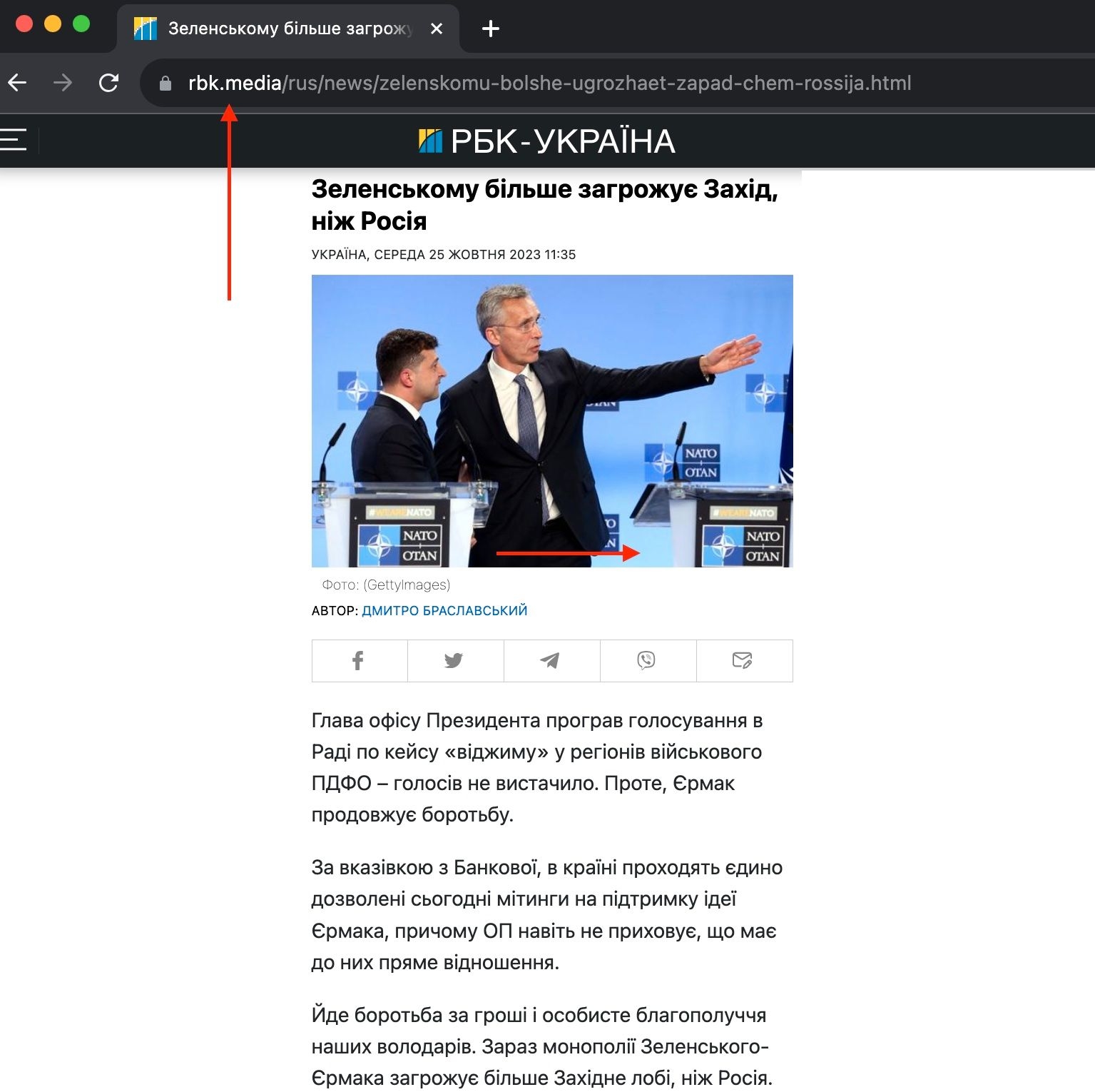 The actual Ukrainian websites have the domains .com and .ua