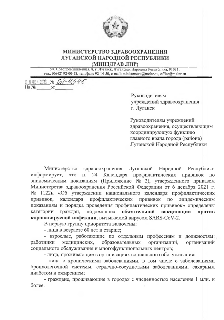 Изображение из галереи