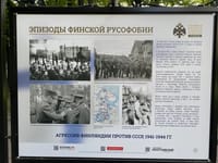 Миниатюра 11