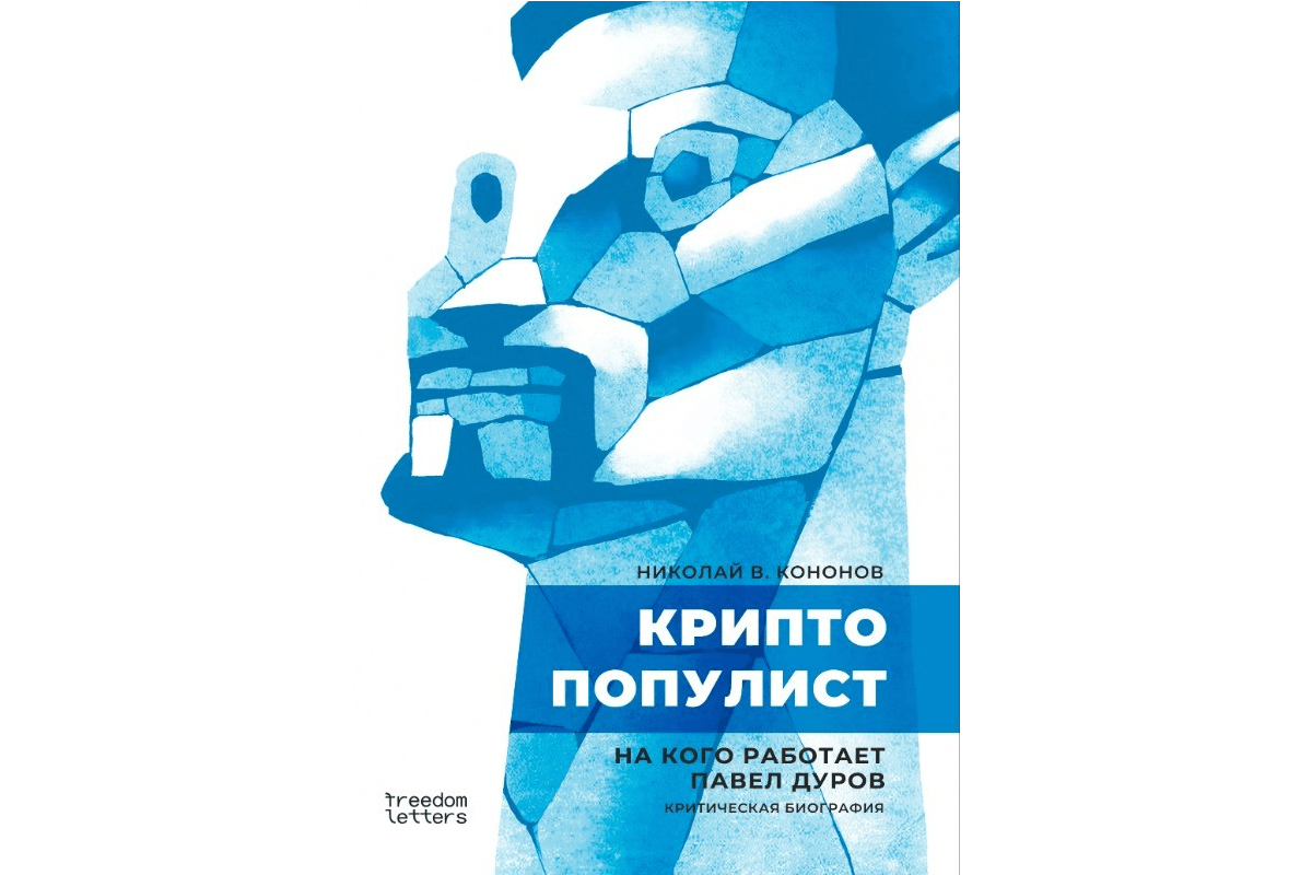 Иллюстрация к материалу