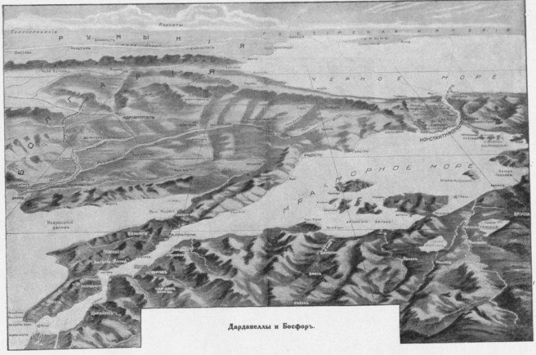 Черноморские проливы — предмет вековых вожделений Петербурга