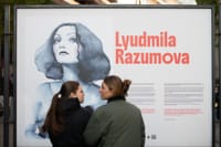 Миниатюра 4