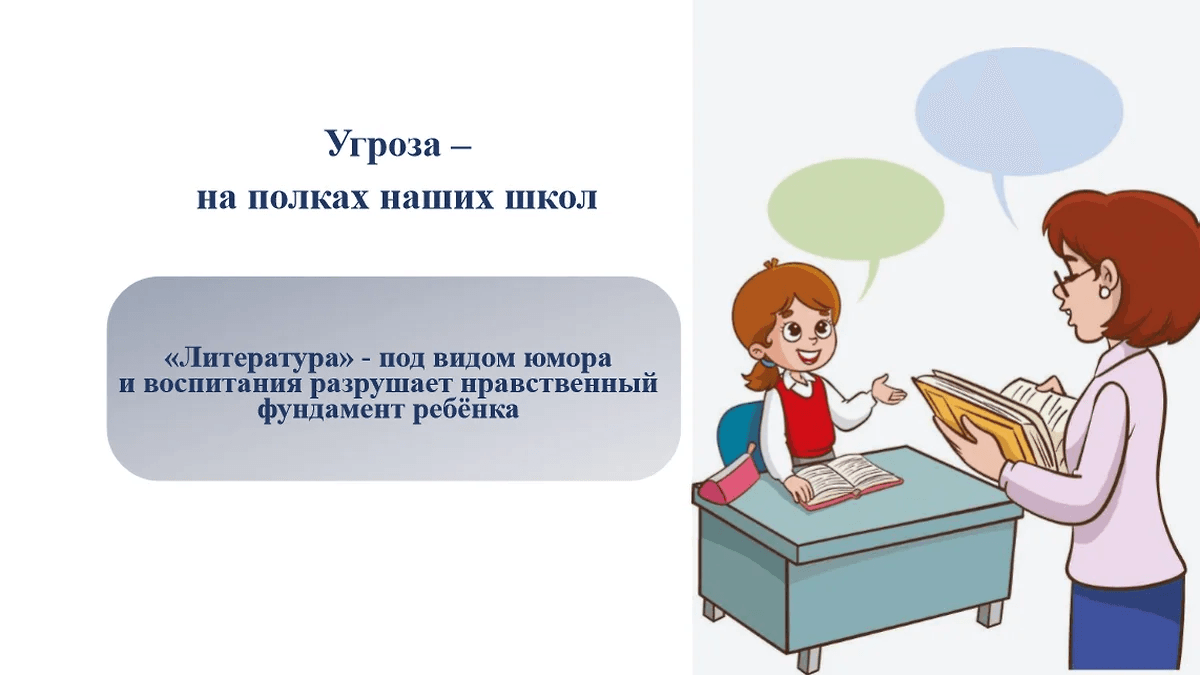 Слайды из презентации Марии Бутиной