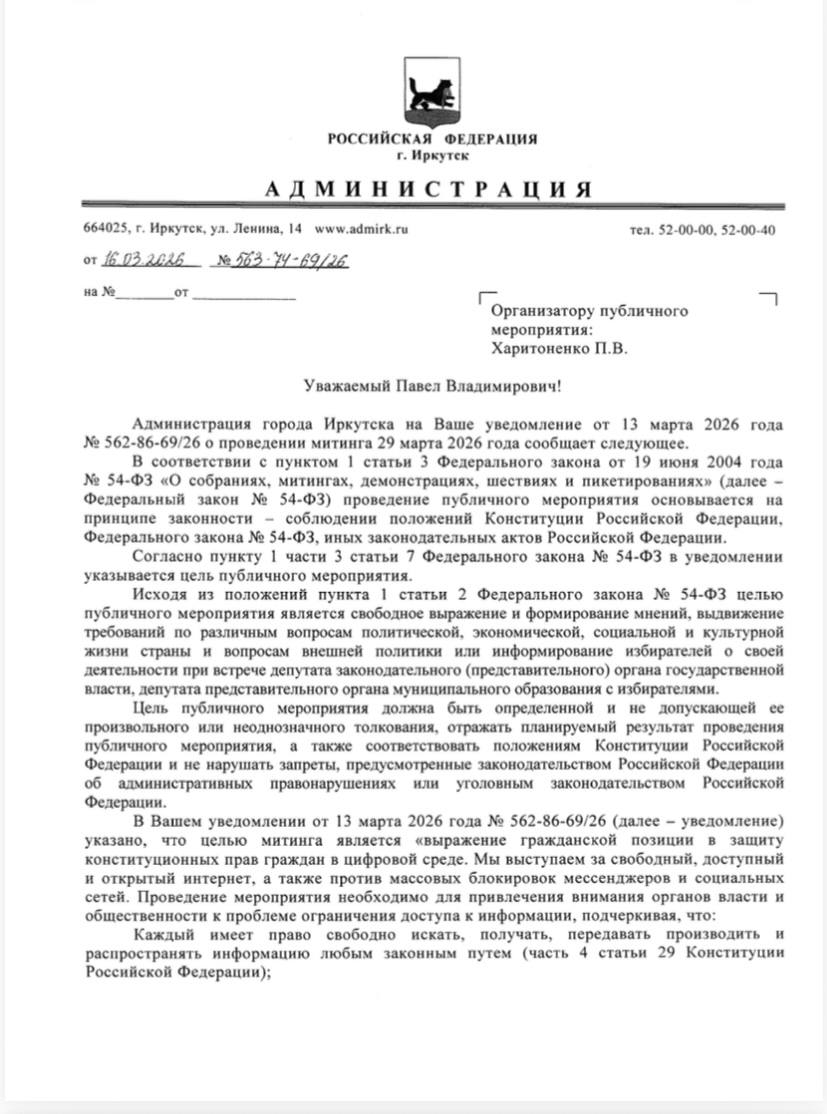 Изображение из галереи