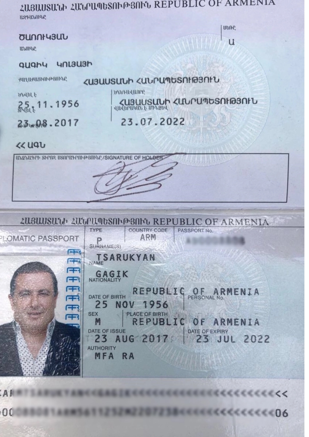 Gagik Tsarukyan's diplomatic Armenian passport
