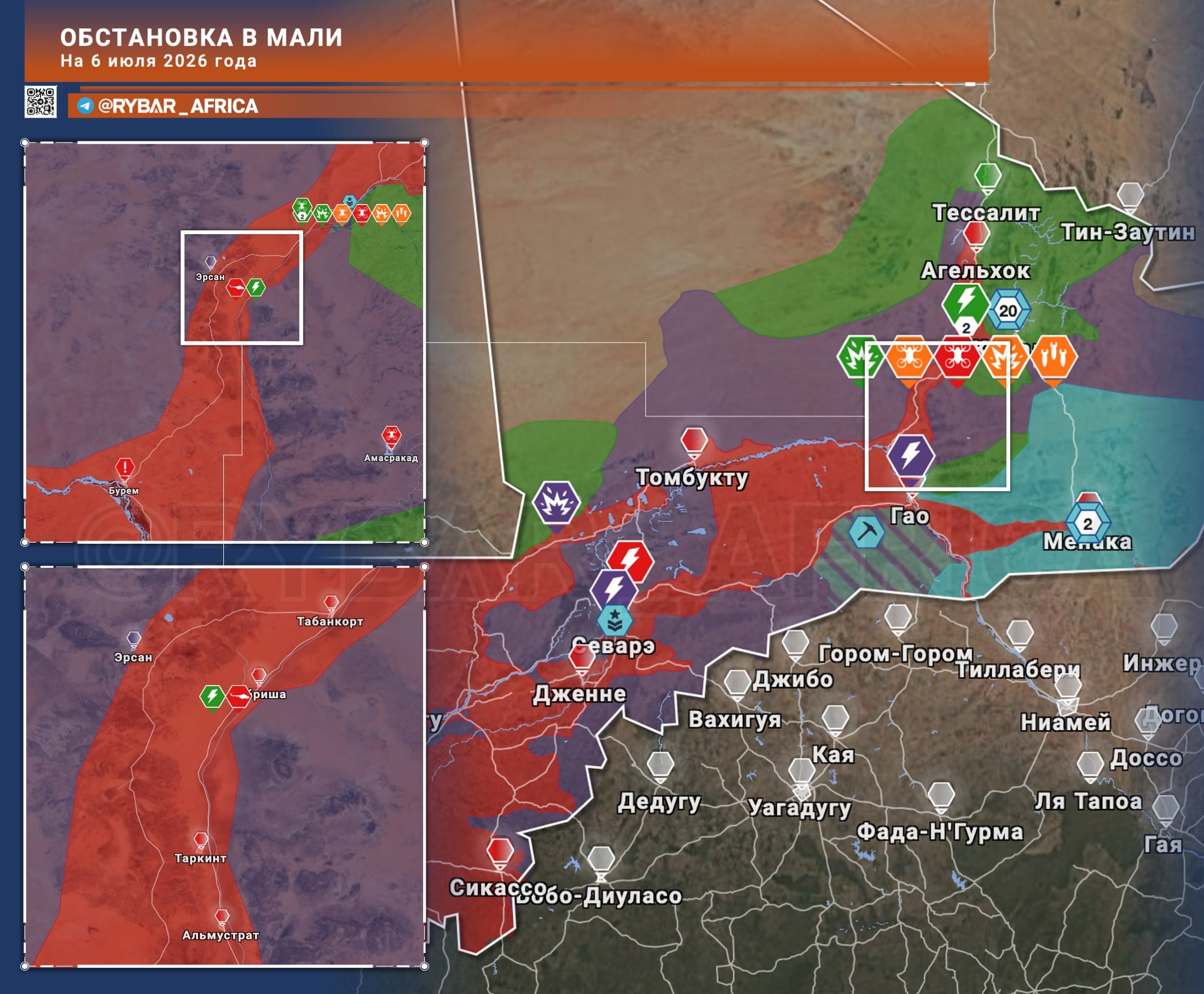 «Африкарь» / Telegram