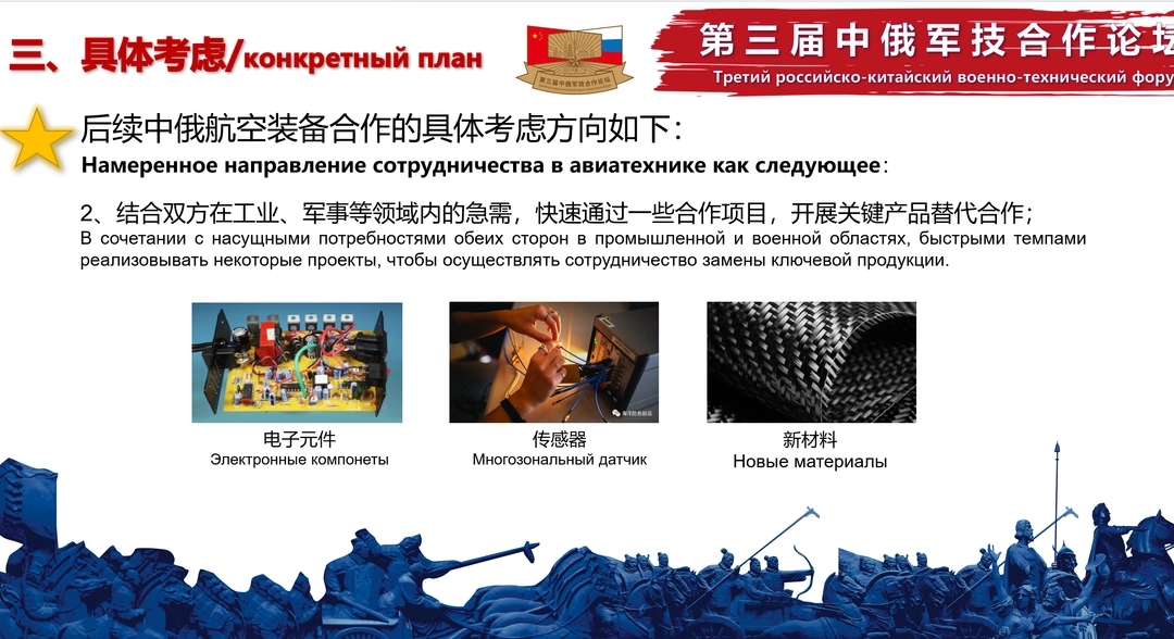 Thumbnail 19