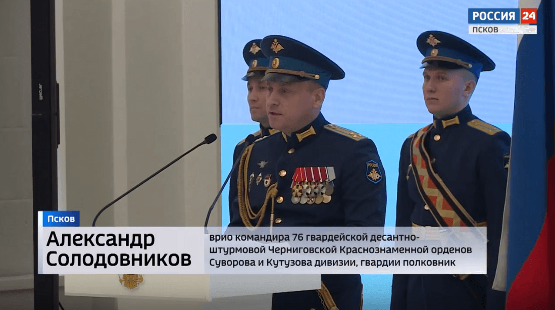 Alexander Solodovnikov, Acting Commander of the 76th Guards Air Assault Chernigov Red Banner Order of Suvorov and Order of Kutuzov Division, Guards Colonel
