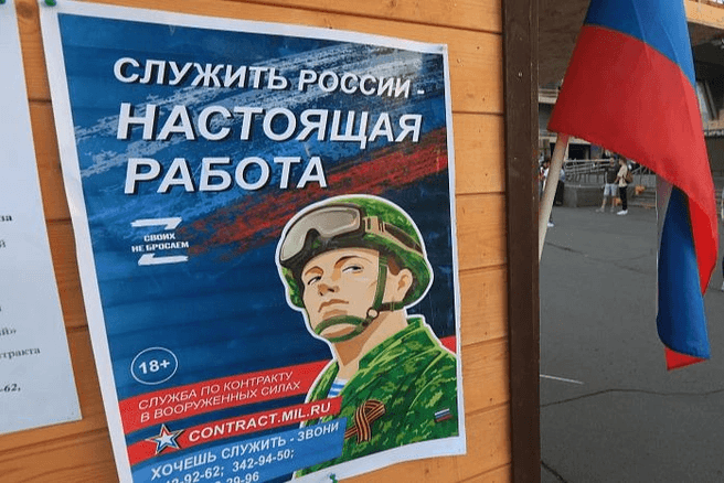 Recruitment for contract service in St. Petersburg