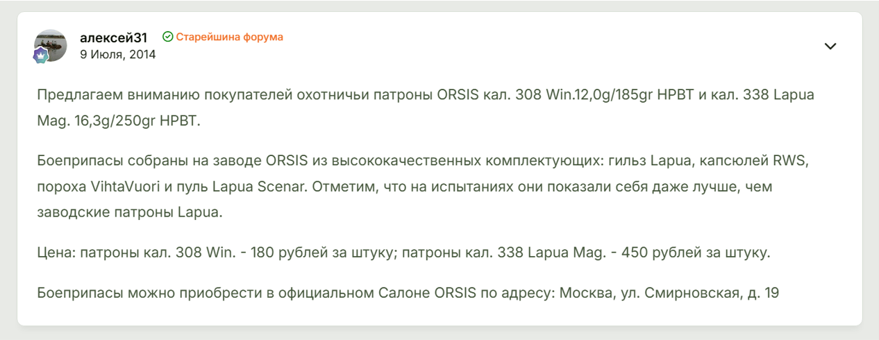 Иллюстрация к материалу