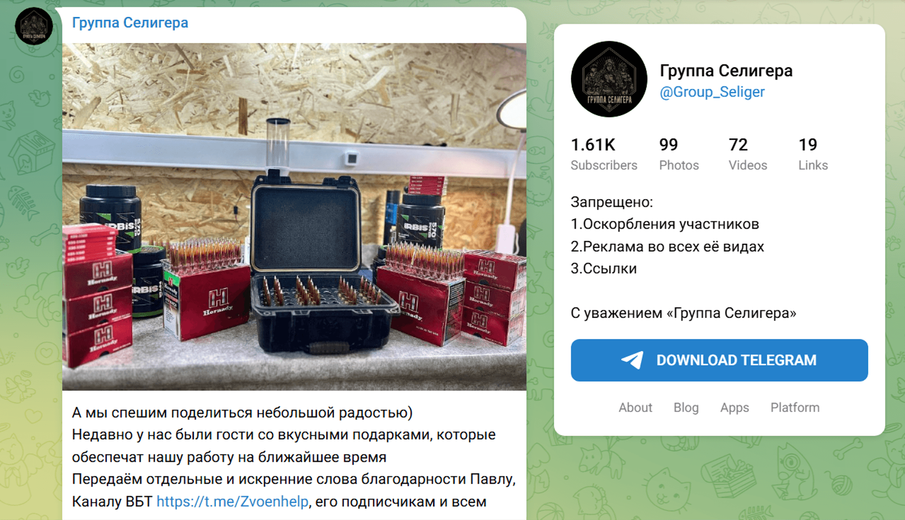 Новая партия пуль Hornady у российских снайперов из «Группы Селигера»