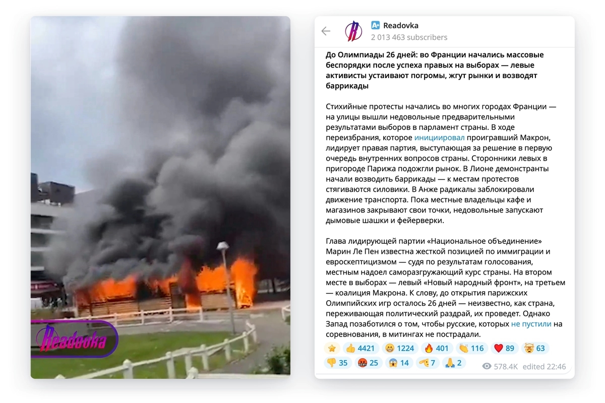 Fake news planted by Doppelgänger in the Readovka Telegram channel, June 30, 2024