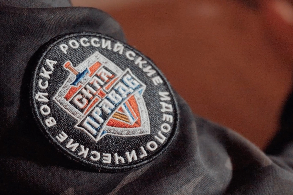 The patch reads “Russian Ideological Troops. Strength in Truth”