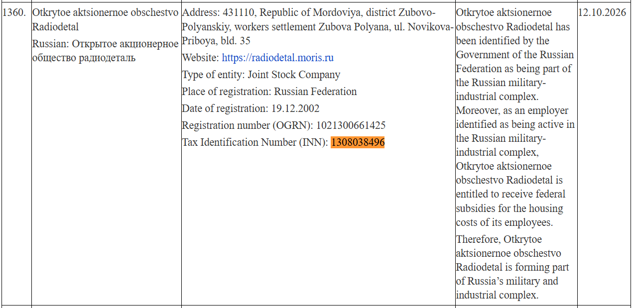 Screenshot: The Insider / EUR-Lex (eur-lex.europa.eu)