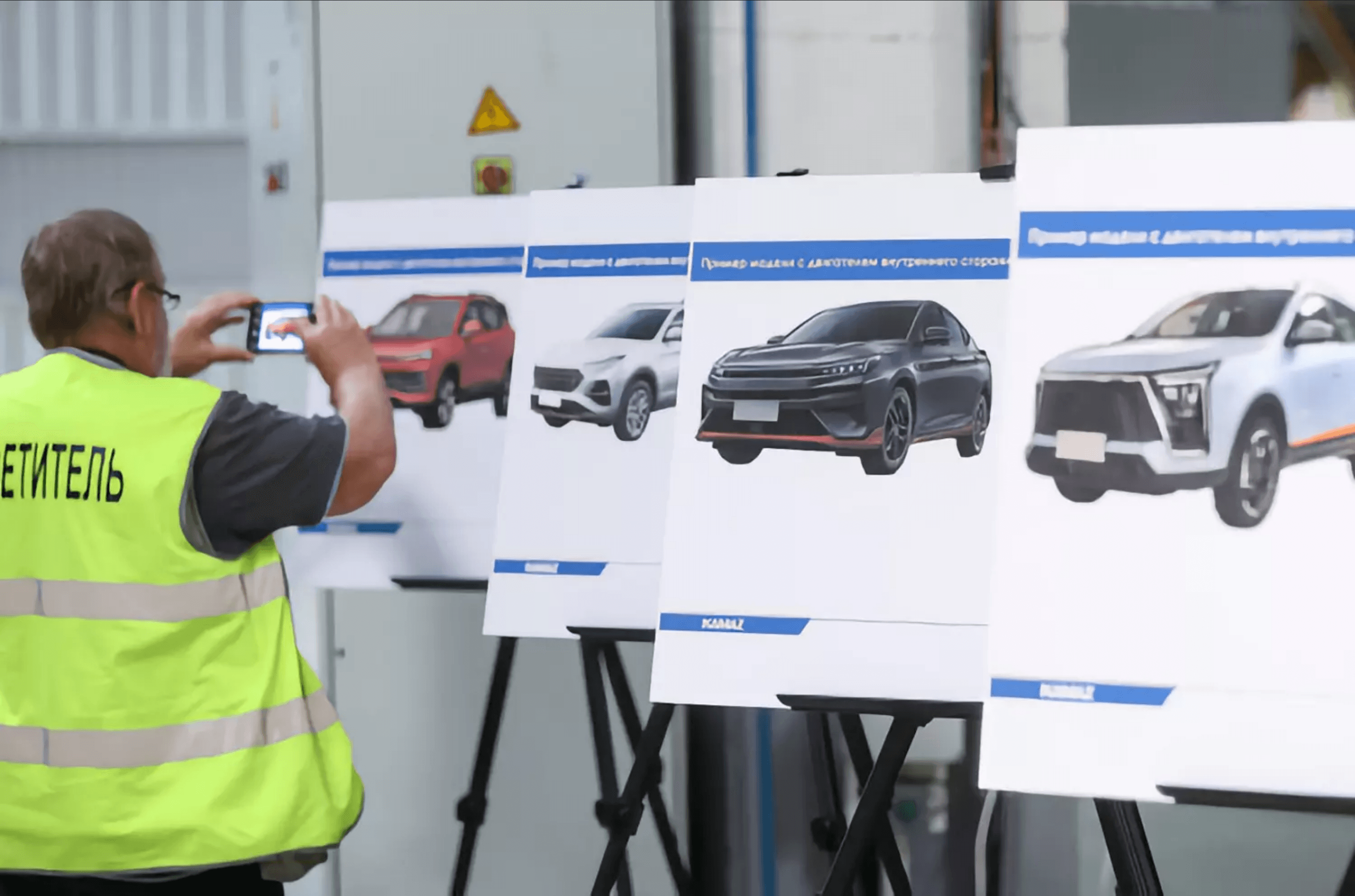 Будущие «Москвичи» оказались «китайцами», фото машин на презентации использовали без разрешения