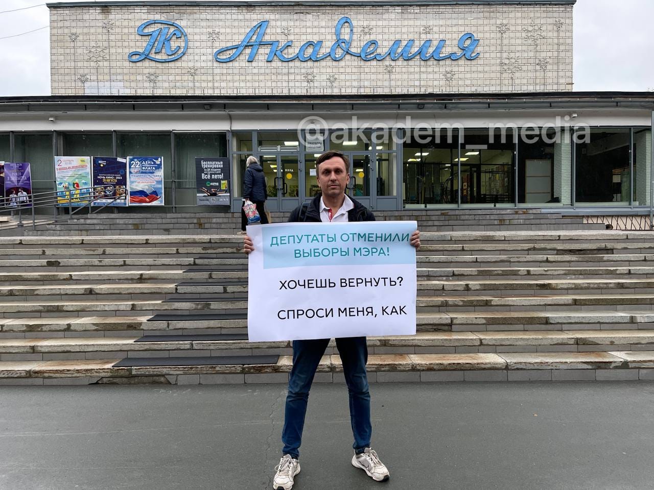 Независимый депутат из Новосибирска сообщил, что обнаружил в своей приемной следы установки скрытой камеры. Это уже второй случай в регионе