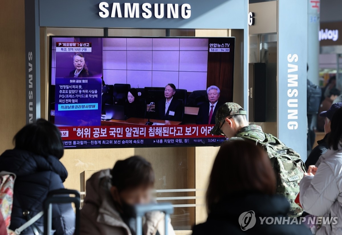 Фото: Yonhap