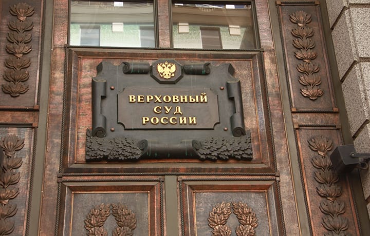 Russia’s Supreme Court designates the Russian Antiwar Committee a “terrorist movement”