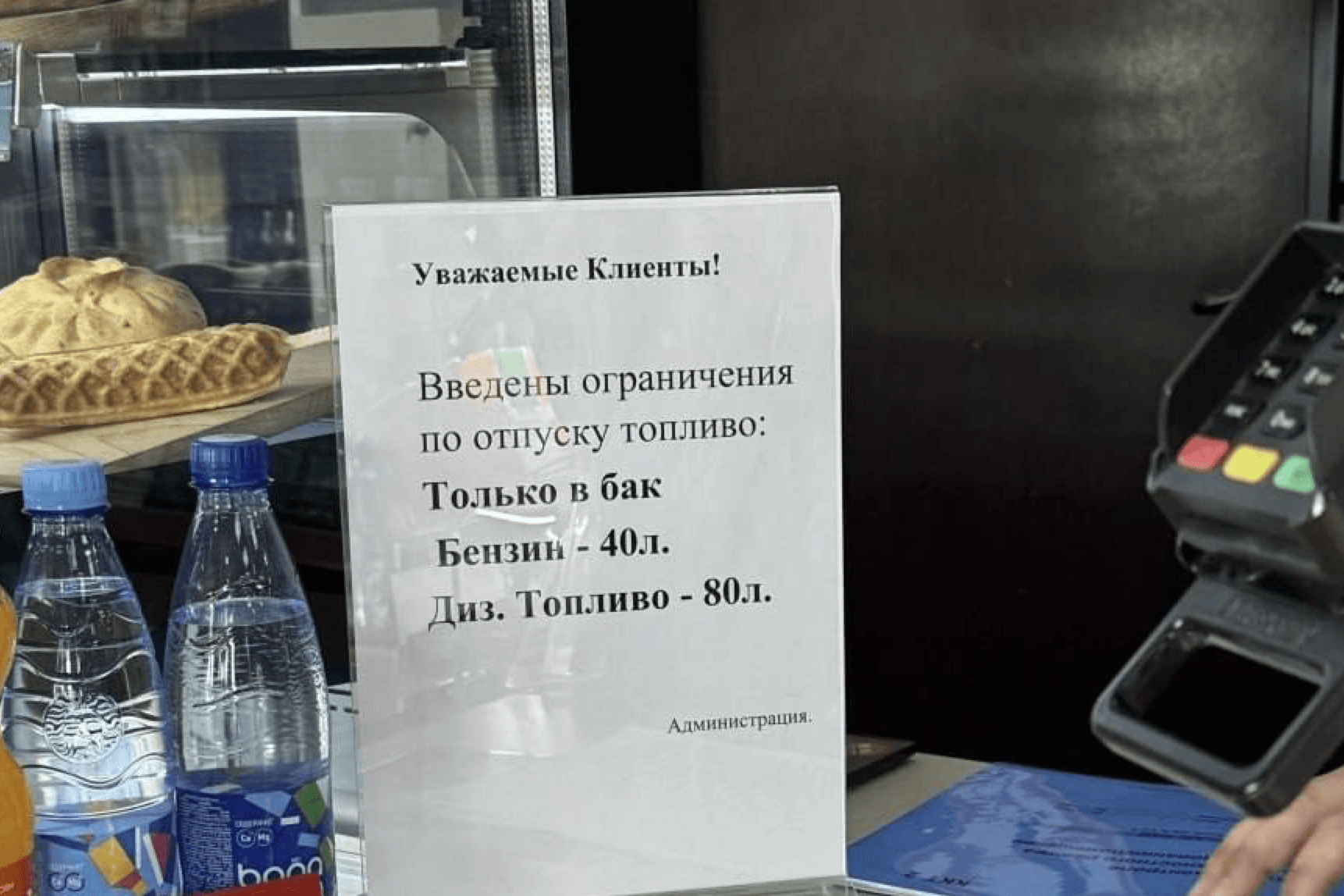 Фото: «Говорит НеМосква»