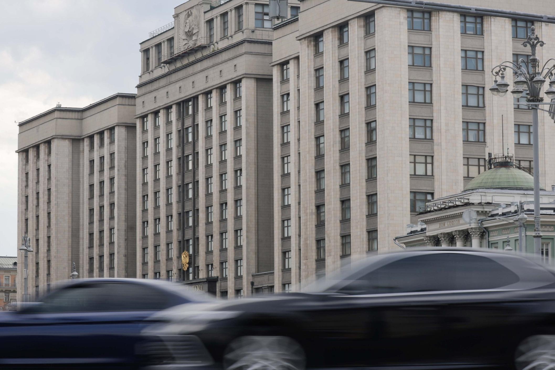 Фото: duma.gov.ru