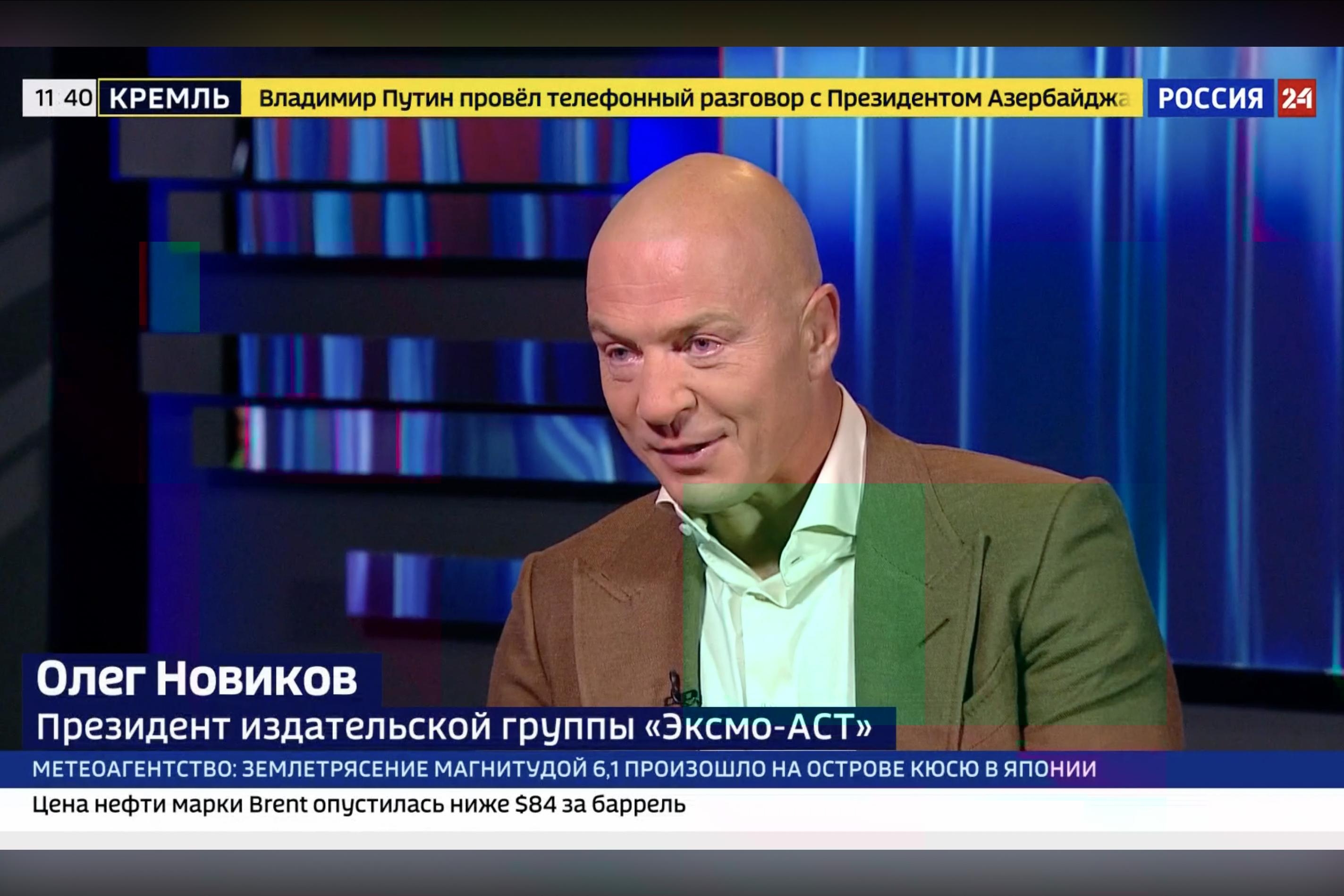 ВГТРК