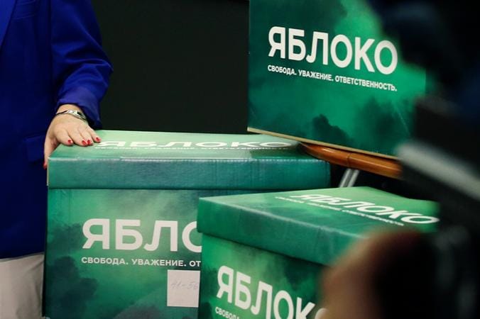 Партия «Родина» подала в Верховный суд иск с требованием снять «Яблоко» с выборов в Госдуму