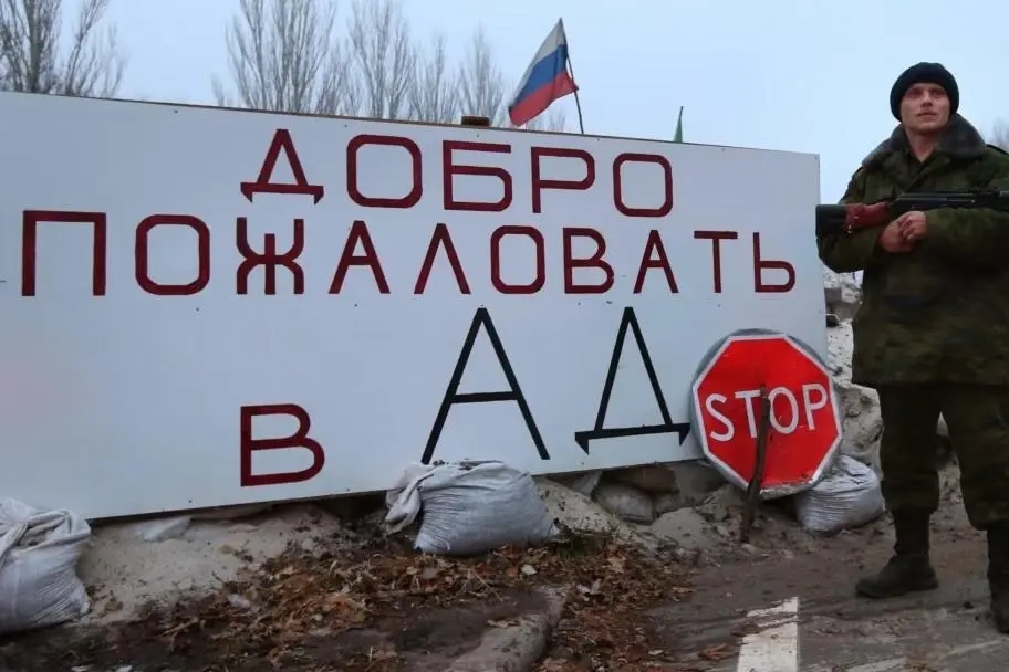A sign reading "Welcome to Hell" at a "DPR" checkpoint in the Russia-controlled Donetsk Region in eastern Ukraine. Photo: TASS