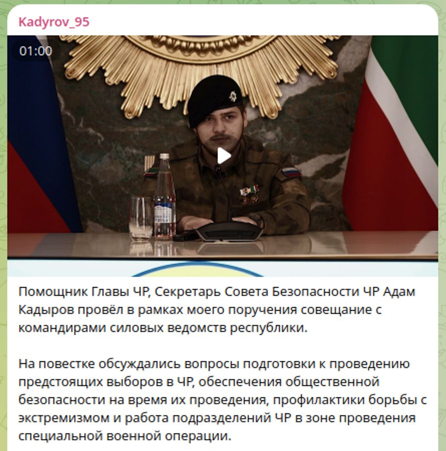 Пост в Telegram-канале Рамзана Кадырова