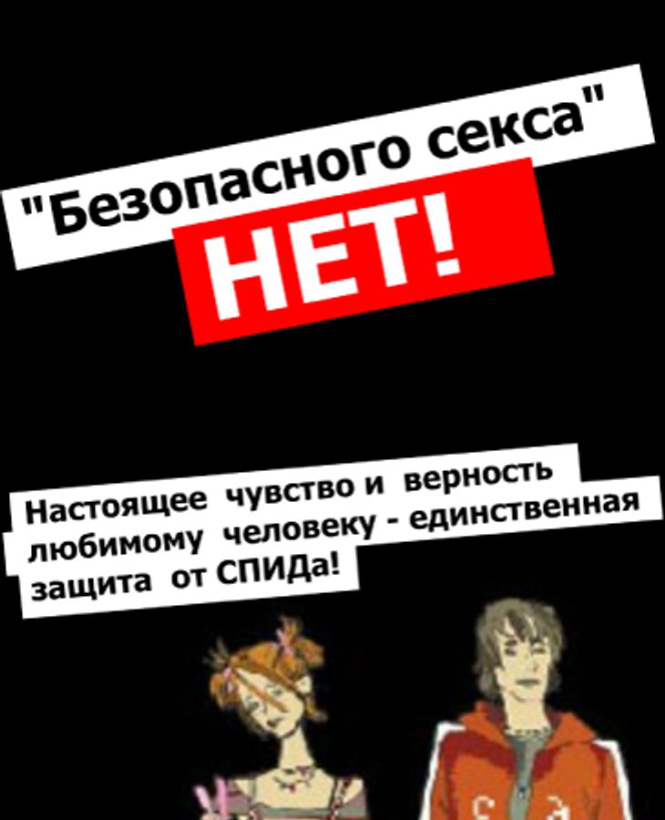 Флеш-баннер на сайте SPID.Ru, 2002 год (Wayback Machine)