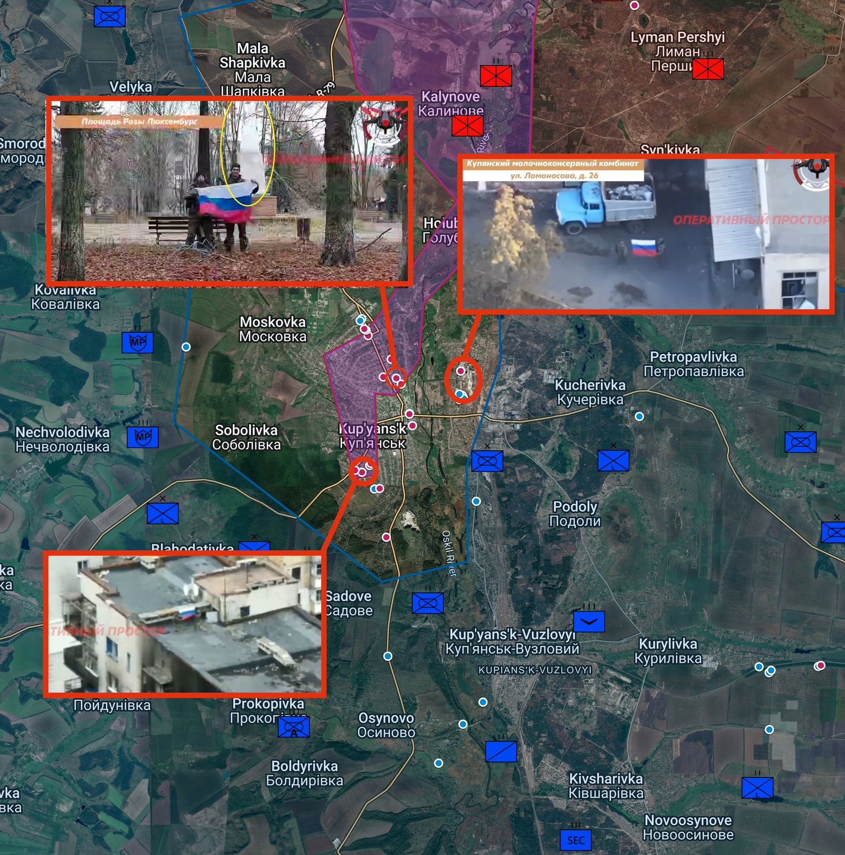 Геолоцированные места российских «флаговтыков» в Купянске по состоянию на 21 ноября 2025 года