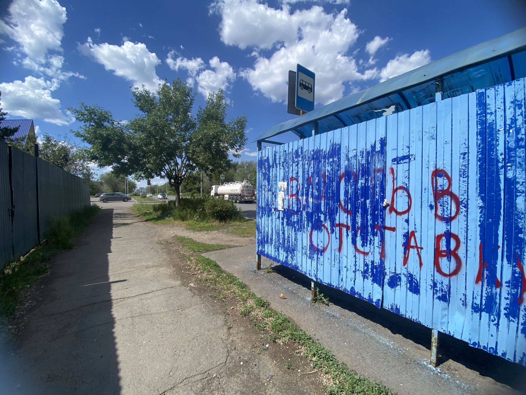 The bus stop across from Pose