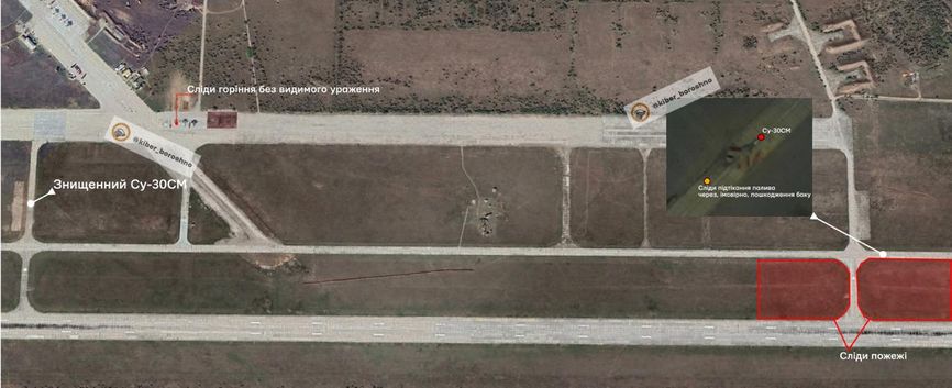 Последствия удара по военному аэродрому Саки в Крыму в ночь на 26 июля 2024 года
