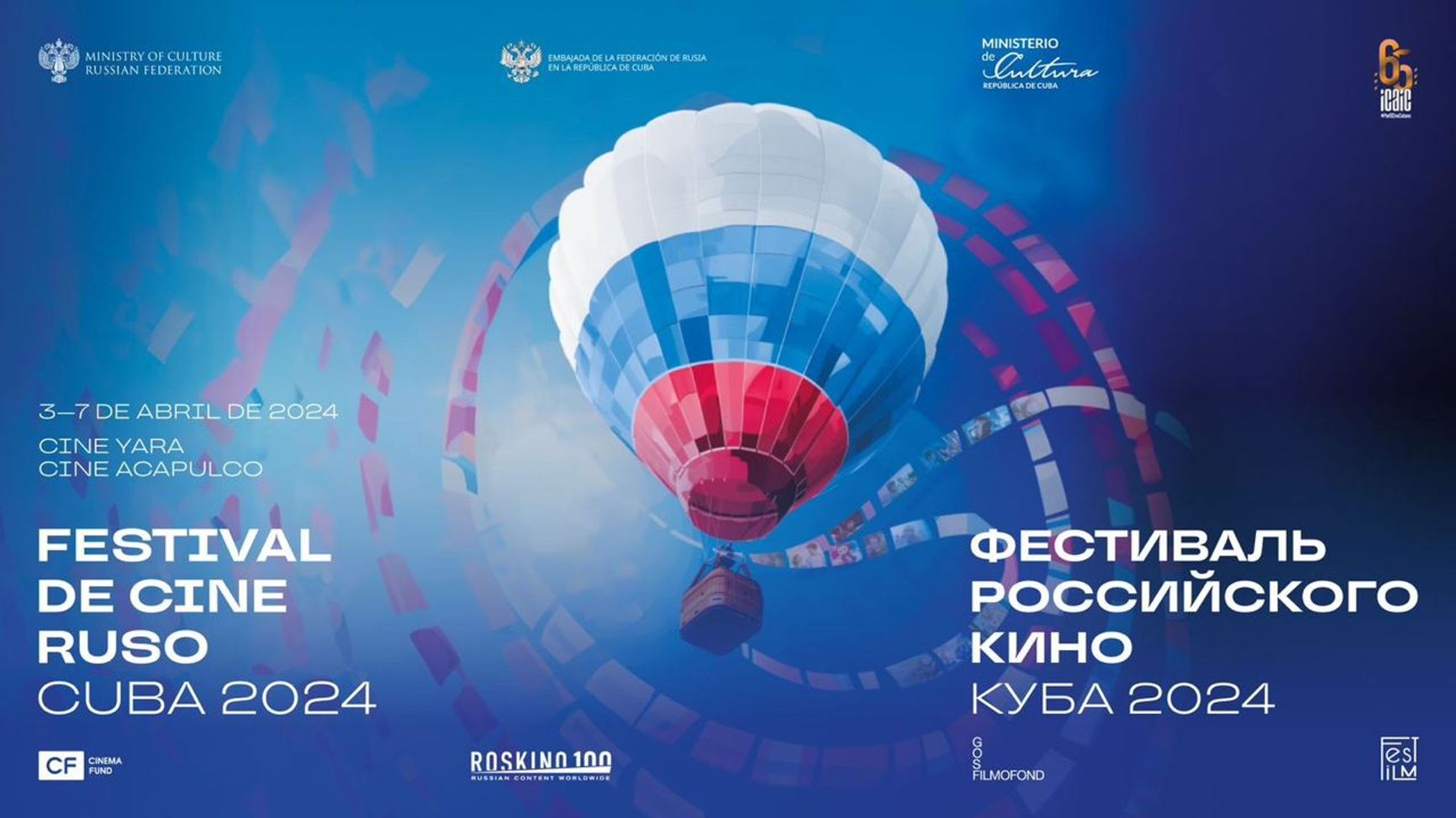 Poster of the Russian Film Festival in Cuba