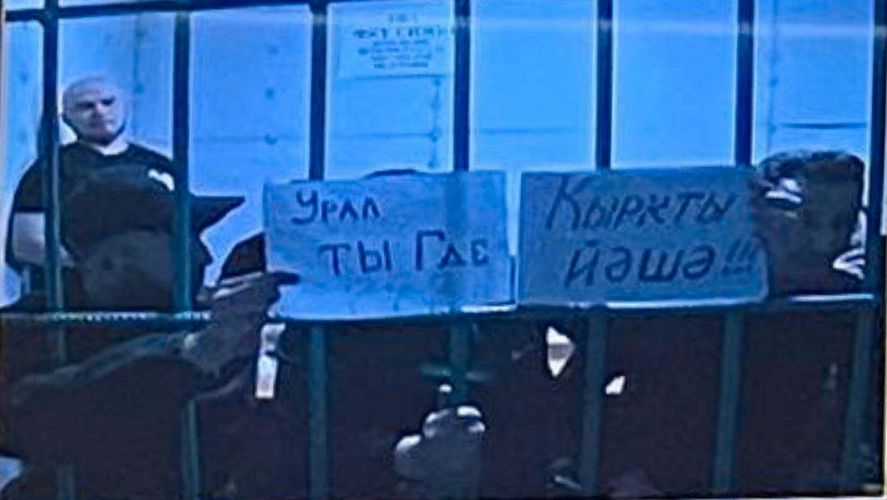Акция фигурантов «баймакского дела» в Верховном суде