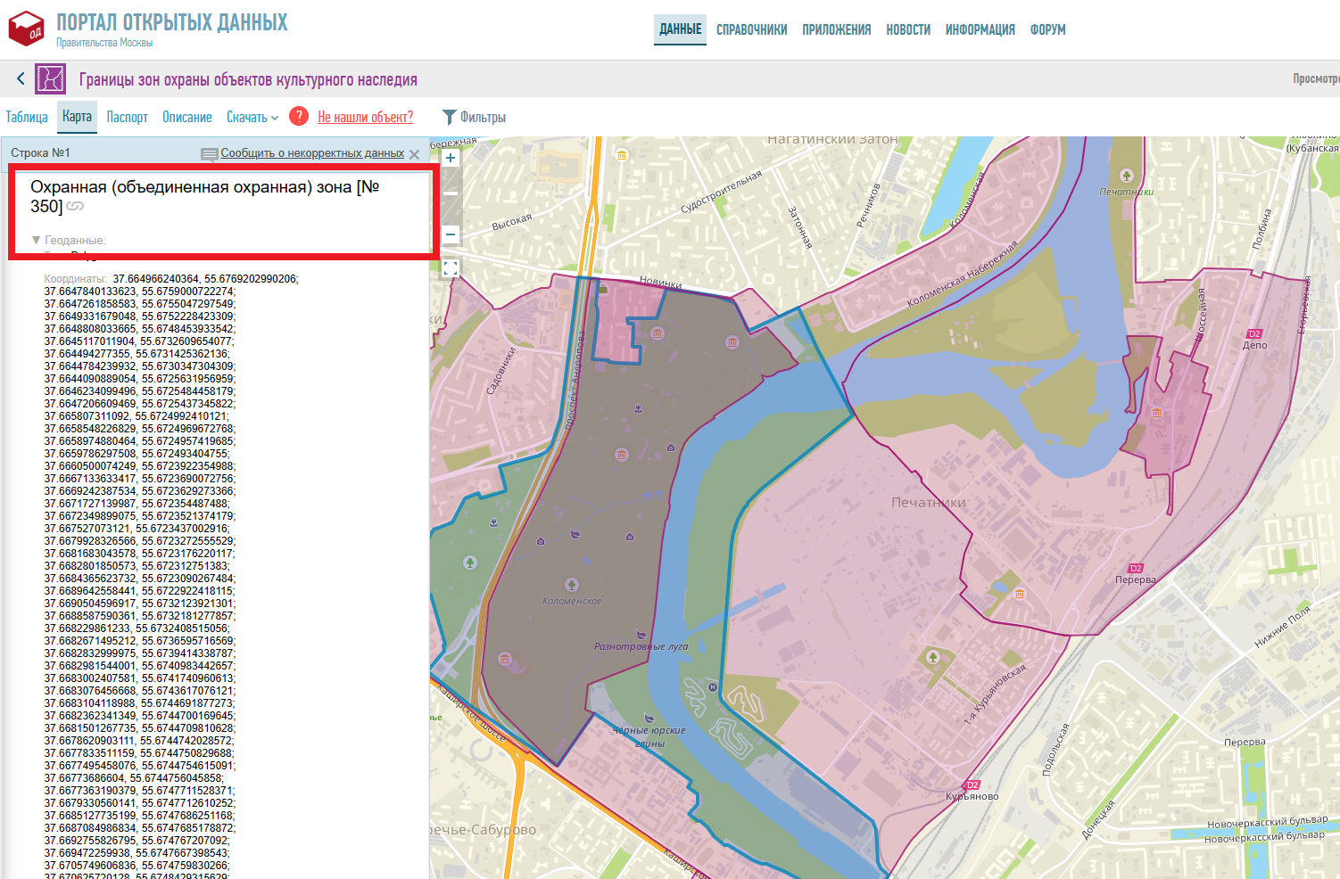 Иллюстрация к материалу