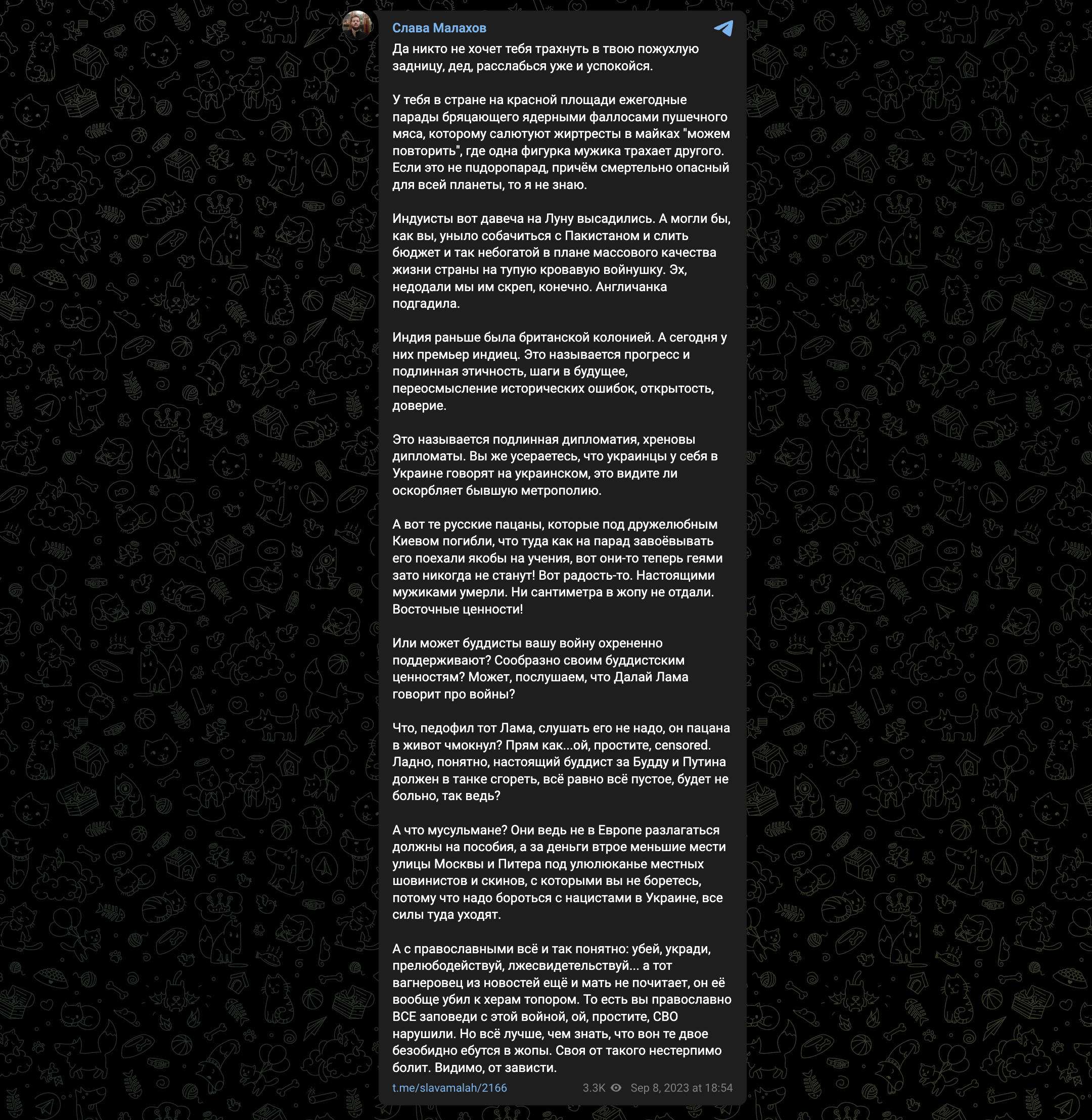 Иллюстрация к материалу