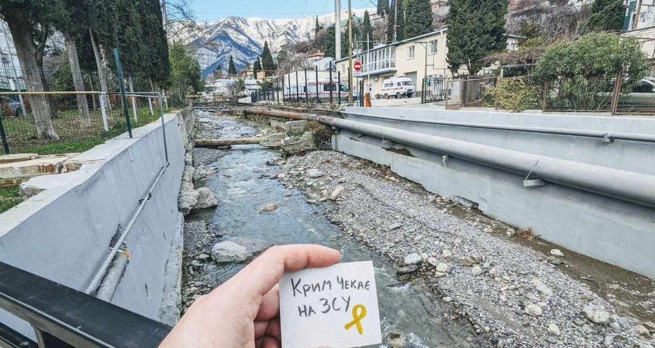 Фото: Жовта Стрiчка