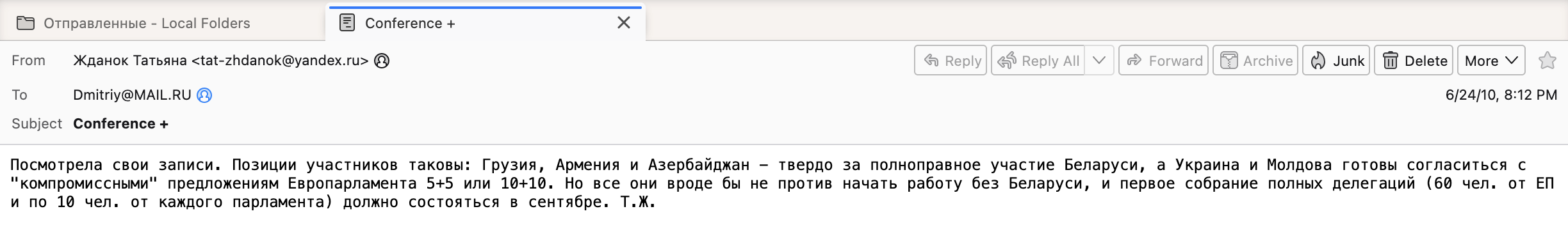 A screenshot of Ždanoka's email to Gladey dated June 24, 2010.