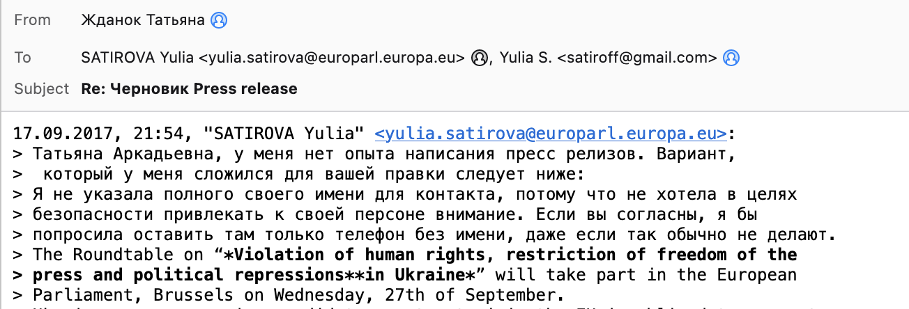 Screenshot of email addressed to Yulia Satirova on September 17, 2017.