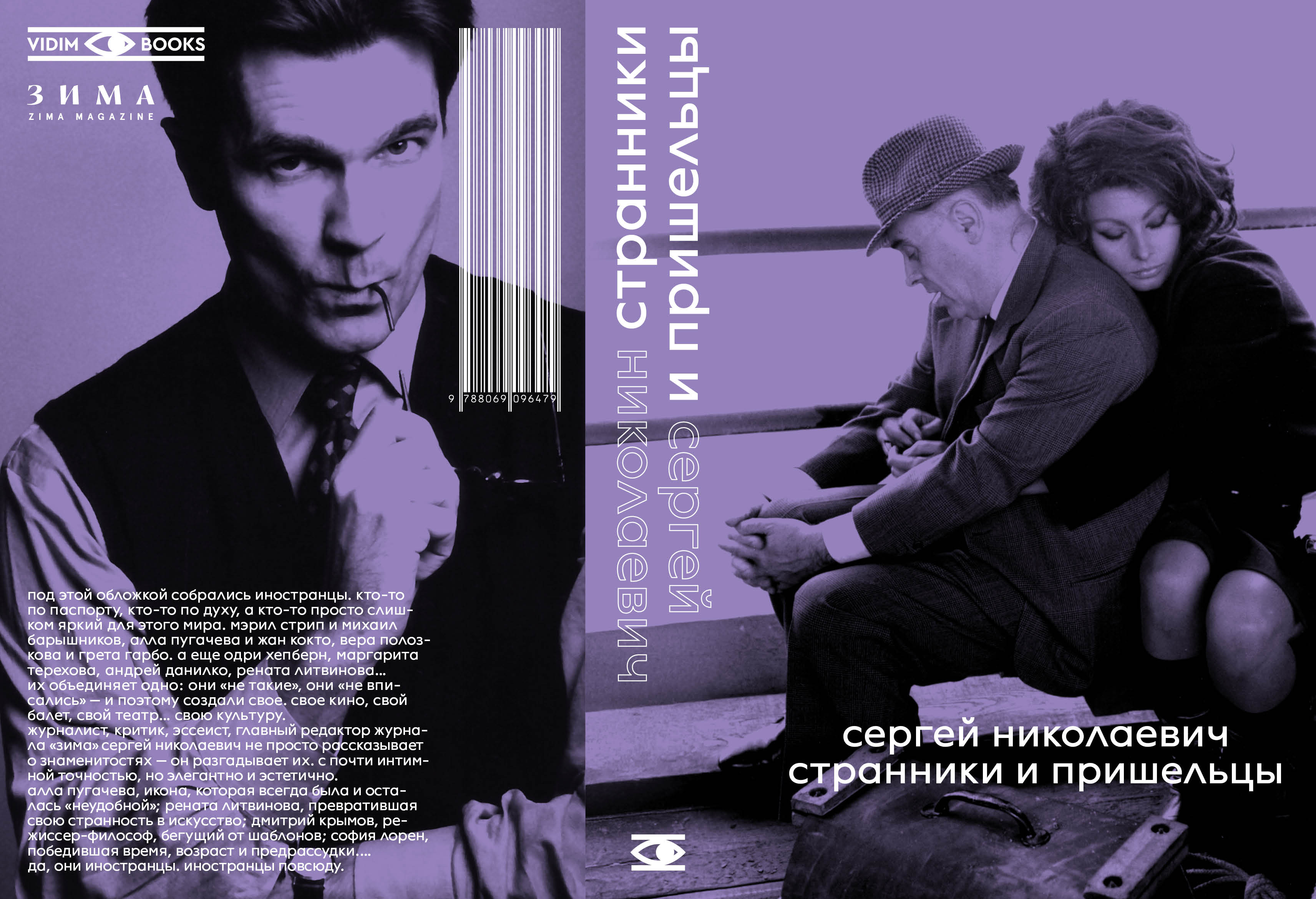 Иллюстрация к материалу