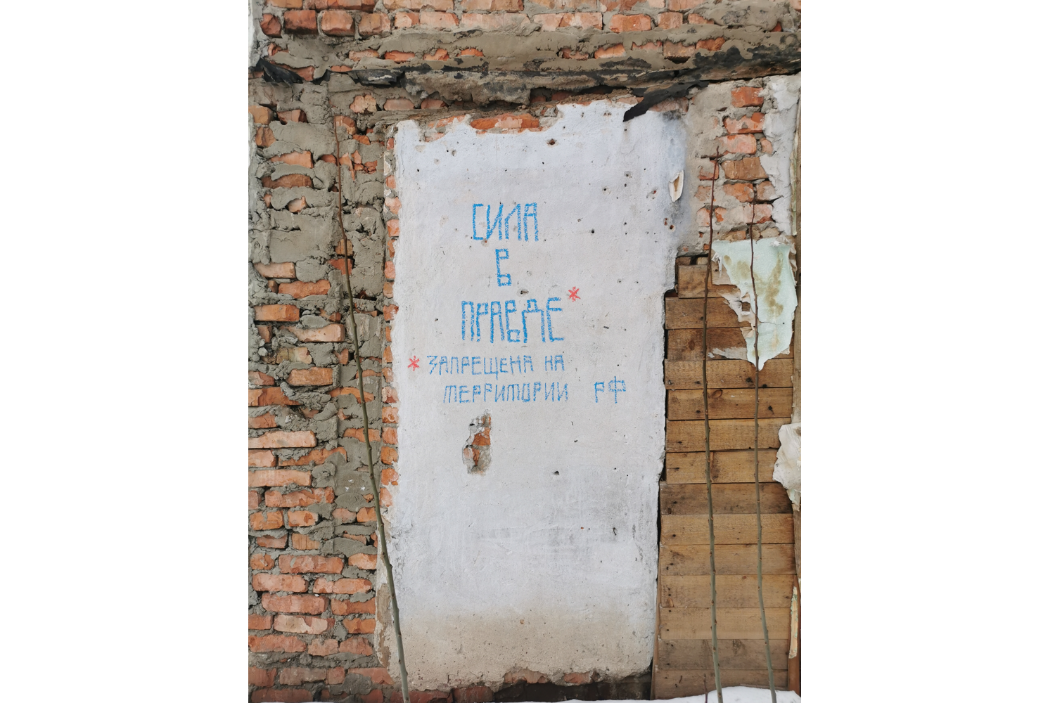 “Power lies in truth*. (Footnote:*Prohibited in the Russian Federation)”