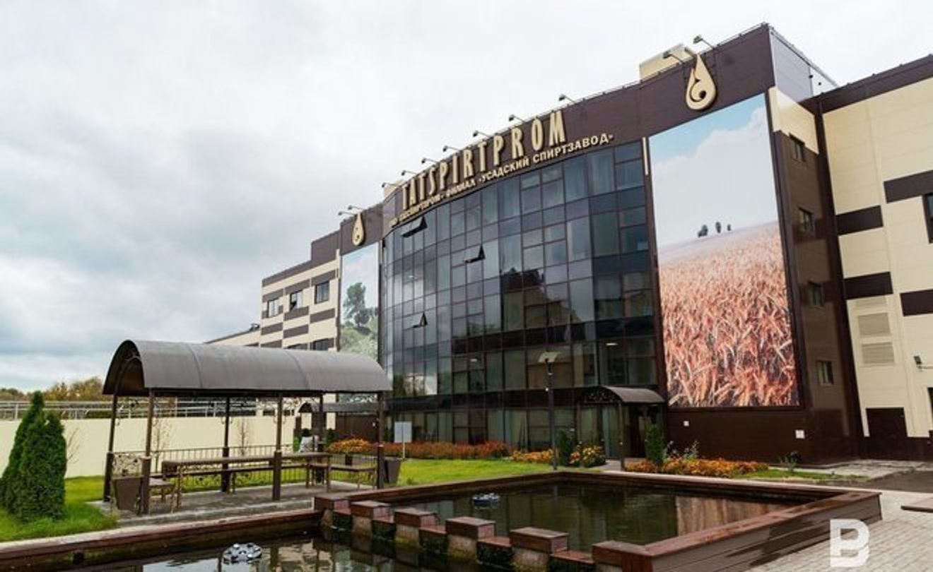 Usadsky distillery of Tatspirtprom