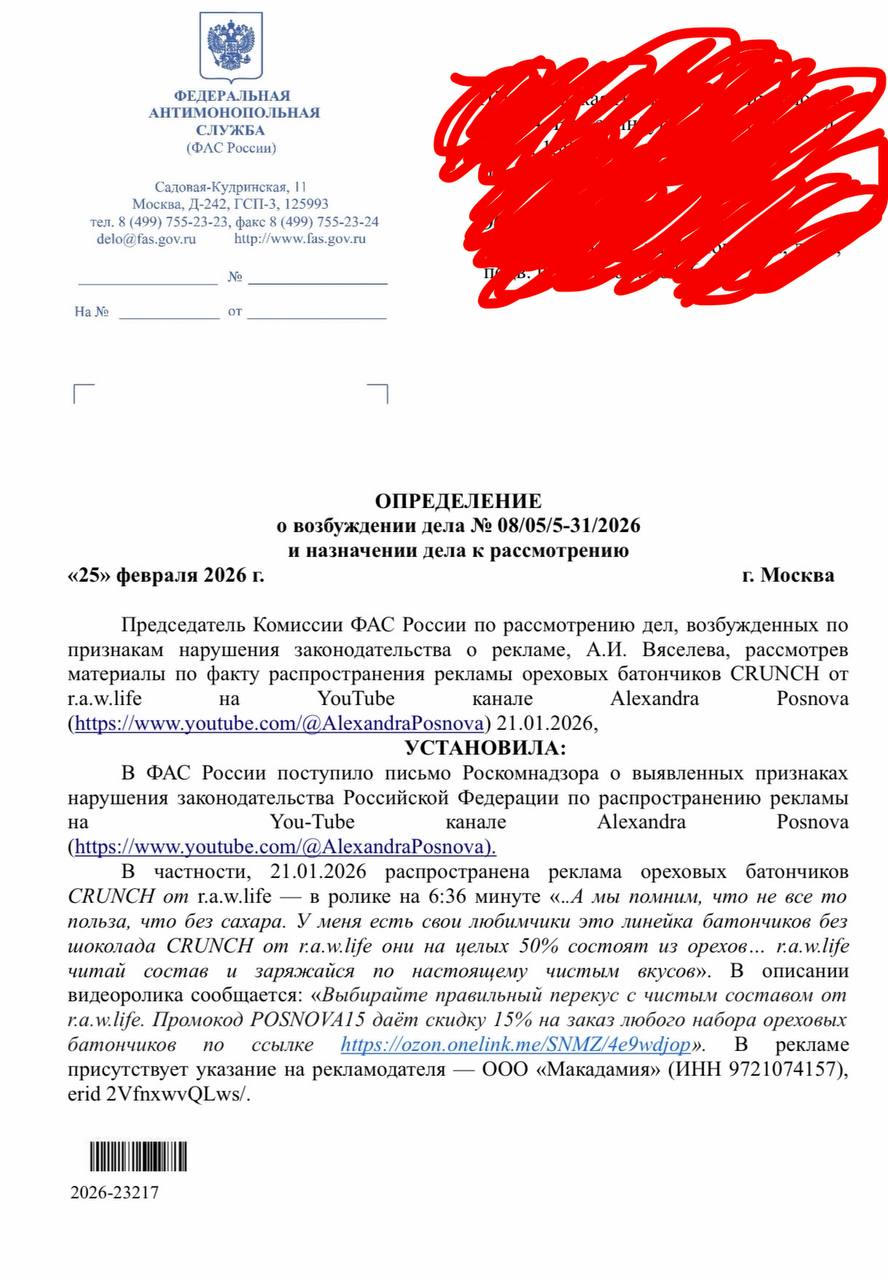 Иллюстрация к материалу