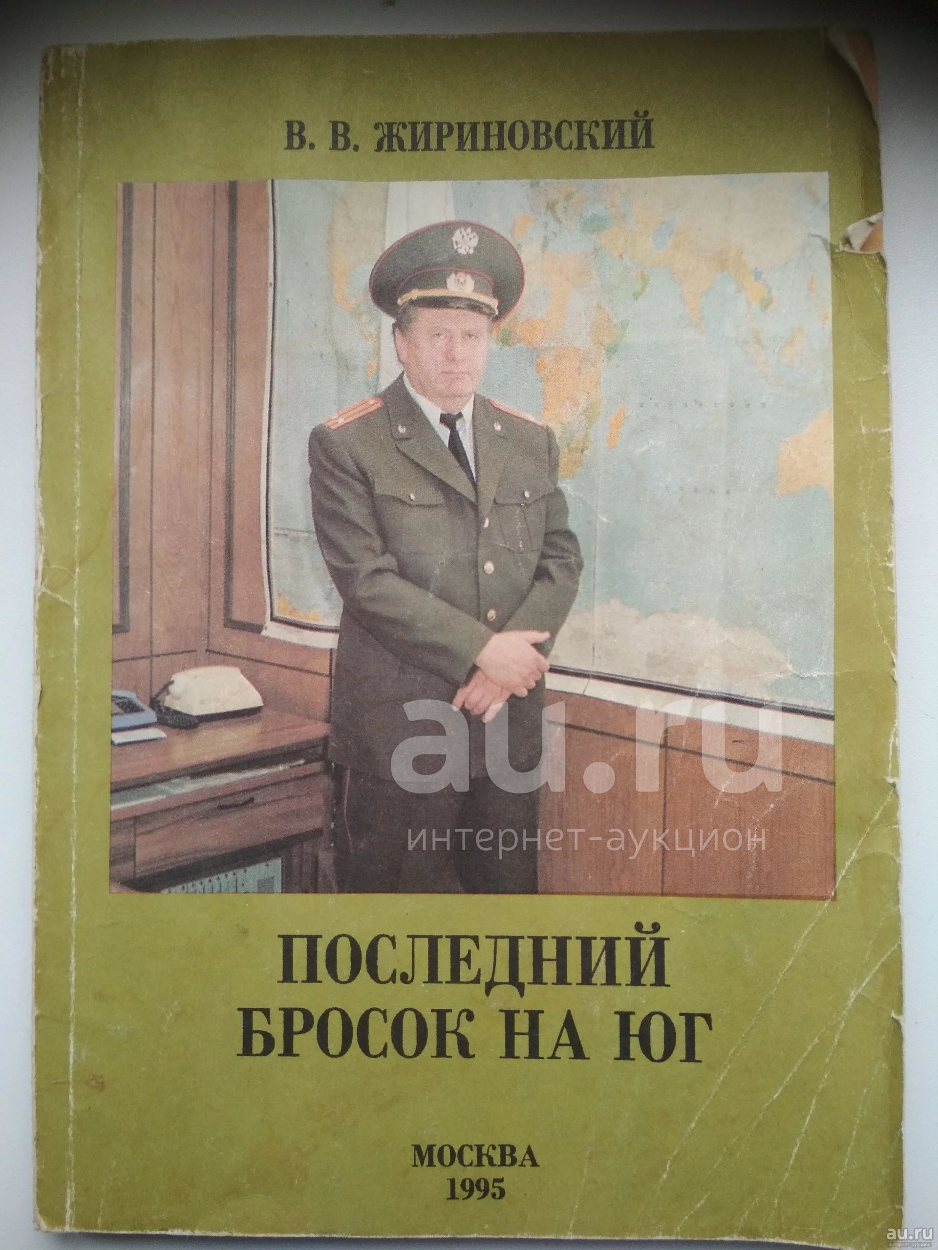 Иллюстрация к материалу