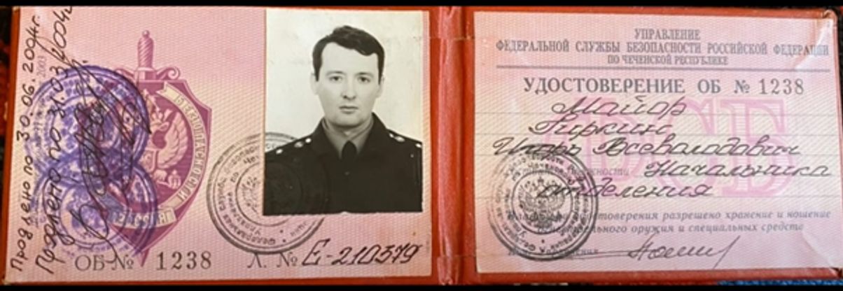 Photo of Girkin's ID card as the head of the FSB branch in the Chechen Republic   First published by his closest associate Mikhail Polynkov